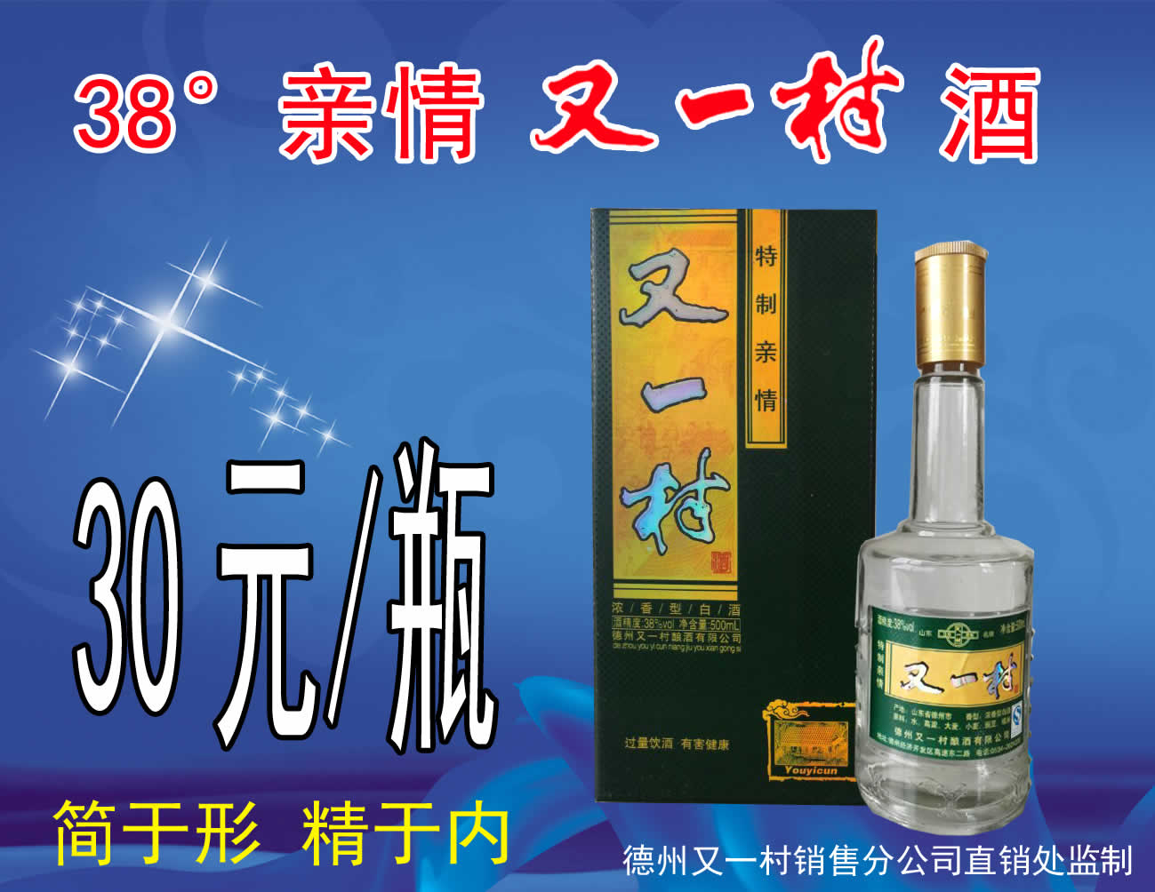 38���H����һ���