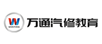 萬通教育怎么樣