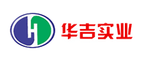 華吉實業(yè)怎么樣