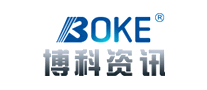 博科資訊BOKE怎么樣