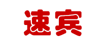Subin速賓怎么樣