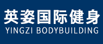 英姿國際健身怎么樣