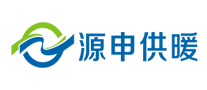 源申供暖怎么樣