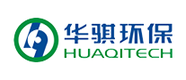 華騏環(huán)保怎么樣
