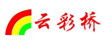 云彩橋YUNCAIQIAO怎么樣