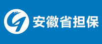 安徽省擔(dān)保怎么樣