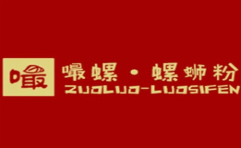 嘬螺特色螺螄粉怎么樣