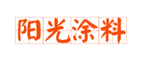 陽(yáng)光涂料怎么樣