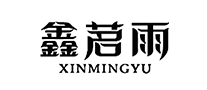 鑫茗雨怎么樣