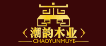 潮韻木業(yè)怎么樣