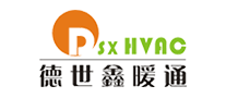 德世鑫暖通Dsx怎么樣