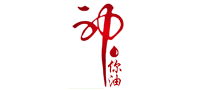 神你油怎么樣
