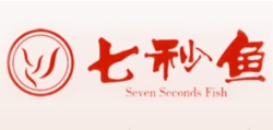 七秒魚火鍋怎么樣