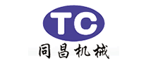 同昌機(jī)械TC怎么樣