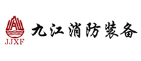 九江消防JJXF怎么樣