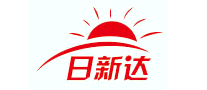 日新達(dá)怎么樣