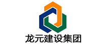 龍元建設怎么樣