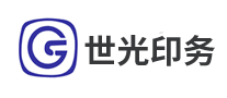 世光印務(wù)怎么樣