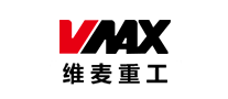 維麥科斯VMAX怎么樣