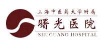 曙光醫(yī)院怎么樣