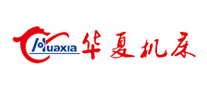 華夏Huaxia怎么樣
