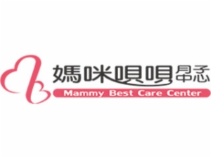媽咪唄唄月子中心怎么樣