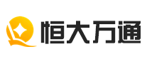 恒大萬通怎么樣