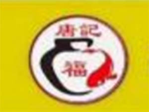 唐記福酸菜魚怎么樣