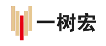 一樹(shù)宏怎么樣
