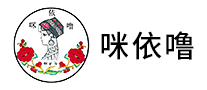 咪依嚕怎么樣