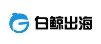 白鯨出海怎么樣