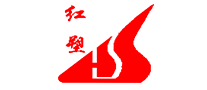 紅塑怎么樣