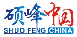 碩峰中國(guó)怎么樣