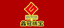 鑫冠XINGUAN怎么樣
