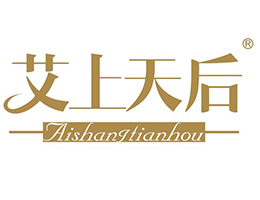艾上天后怎么樣