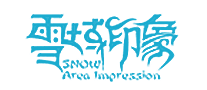 雪域印象怎么樣