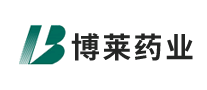 博萊藥業(yè)怎么樣