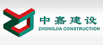 中嘉建設怎么樣