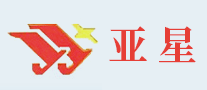 亞星怎么樣