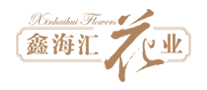 鑫海匯花業(yè)怎么樣