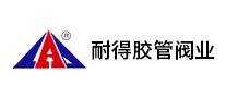 耐得怎么樣