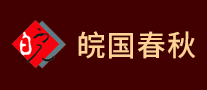 皖國(guó)春秋怎么樣