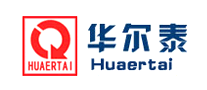 華爾泰Huaertai怎么樣