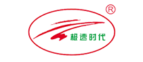 極速時代怎么樣