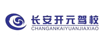 長(zhǎng)安開(kāi)元駕校怎么樣