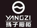 揚子櫥柜怎么樣