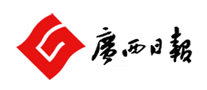 廣西日報(bào)怎么樣