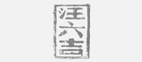 汪六吉怎么樣