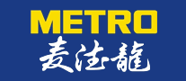 METRO麥德龍怎么樣