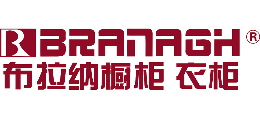 布拉納櫥柜衣柜BRANAGH怎么樣